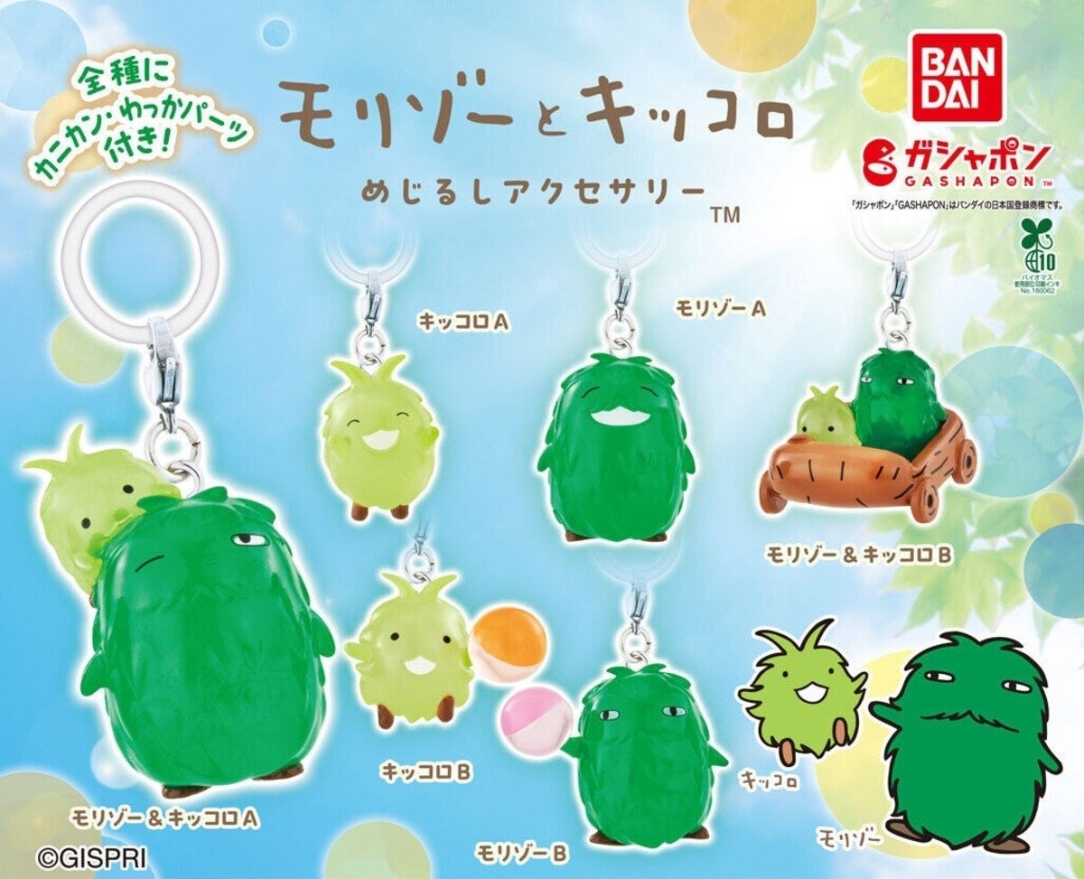 愛・地球博』から20年…モリゾーとキッコロが癒しのアクセサリーになっ