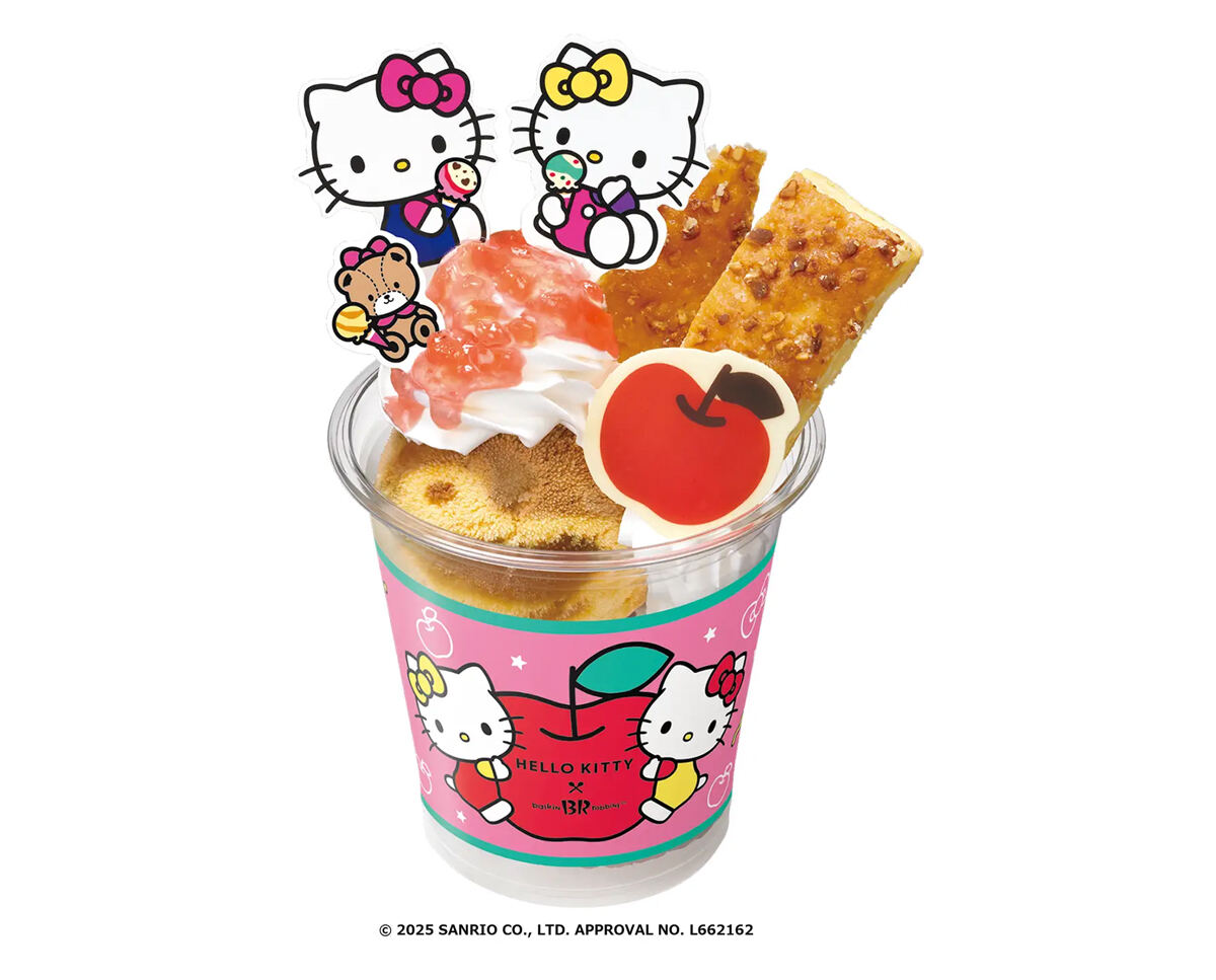 サーティワン】「ハローキティ」とコラボ! チャームやブランケット