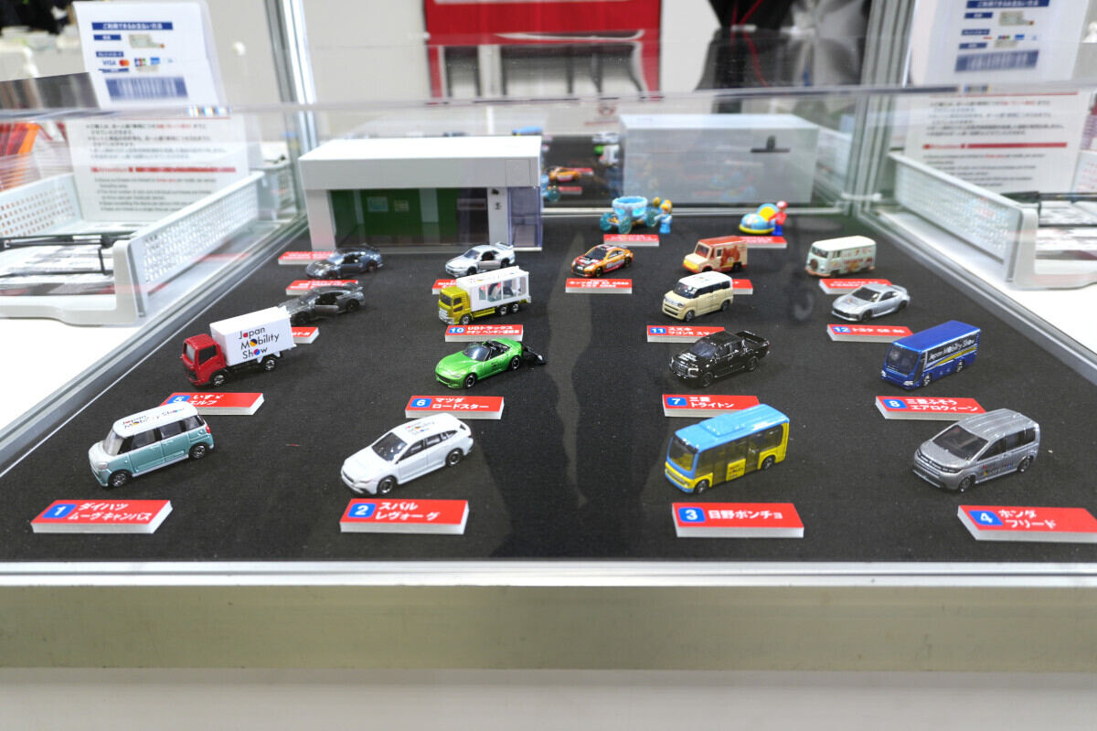 トミカマニアが先行チェック! ジャパンモビリティショー2025の攻略法を