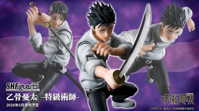 呪術廻戦』「死滅回游」より乙骨憂太がS.H.Figuartsに登場! - 新衣装の
