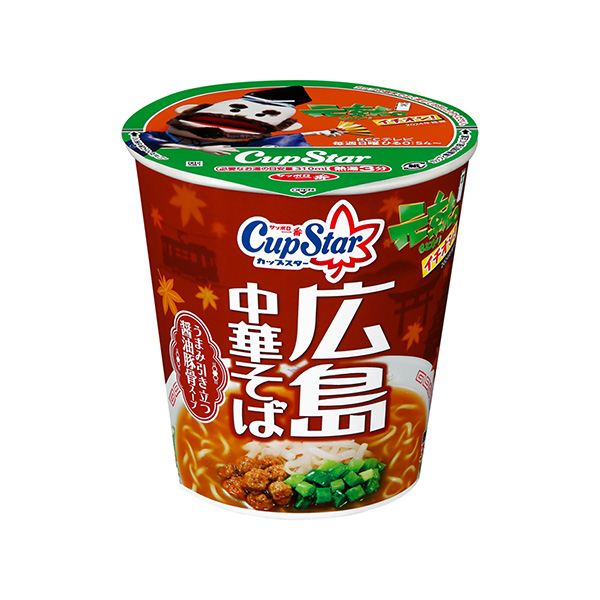 サッポロ一番 カップスター ＜広島中華そば＞（サンヨー食品）2024年10