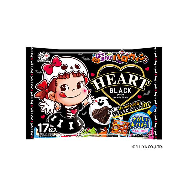 ハロウィンブラック＞ ハートチョコレート（不二家）2025年8月26日発売