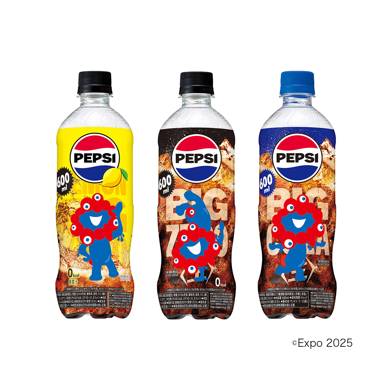 ペプシ 生 BIG ＜ZERO LEMON＞＜ZERO＞＜COLA＞ 万博コラボデザイン