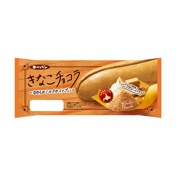 キャラメル＞チョコラ（第一屋製パン）2023年11月1日発売 - 日本食糧
