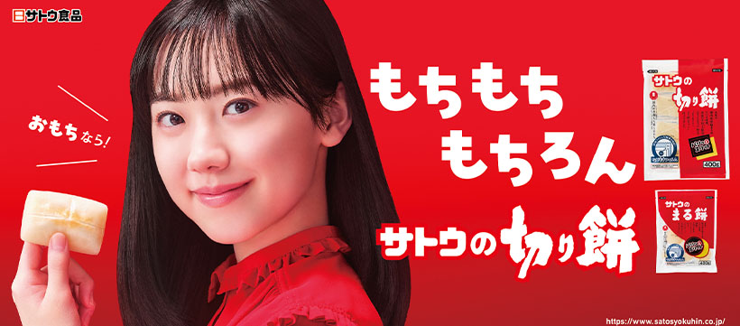 キリンビバレッジ、「キリン 午後の紅茶」に松浦亜弥を起用 - 日本食糧