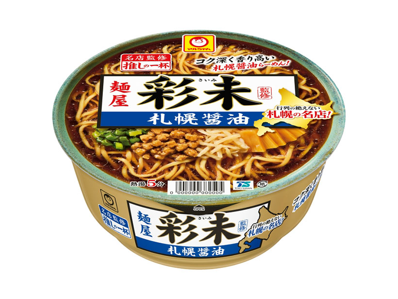 東洋水産、「赤いきつねシリーズ」で「熱～いスポーツゲーム