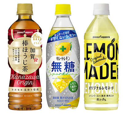 清涼飲料特集：ポッカサッポロフード＆ビバレッジ 新たなレモン飲料を