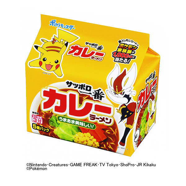 サッポロ一番 カレーラーメン ポケモンパッケージ」発売（サンヨー食品