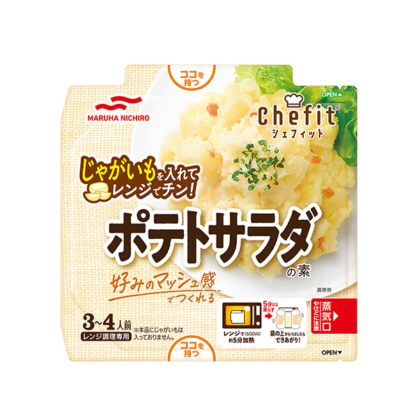 Chefit ＜ポテトサラダの素＞（マルハニチロ）2023年3月1日発売 - 日本