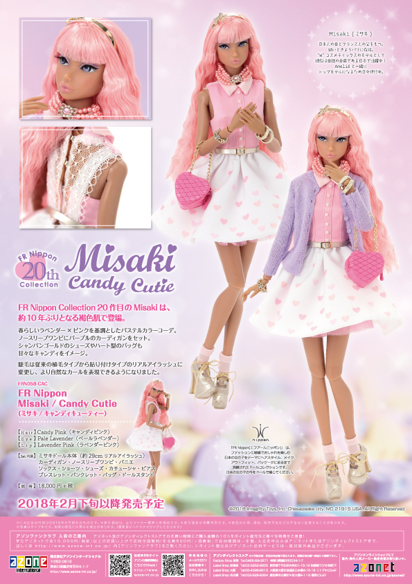 FR Nippon 22th『Misaki Spun Sugar』のご紹介 – アゾンニュース