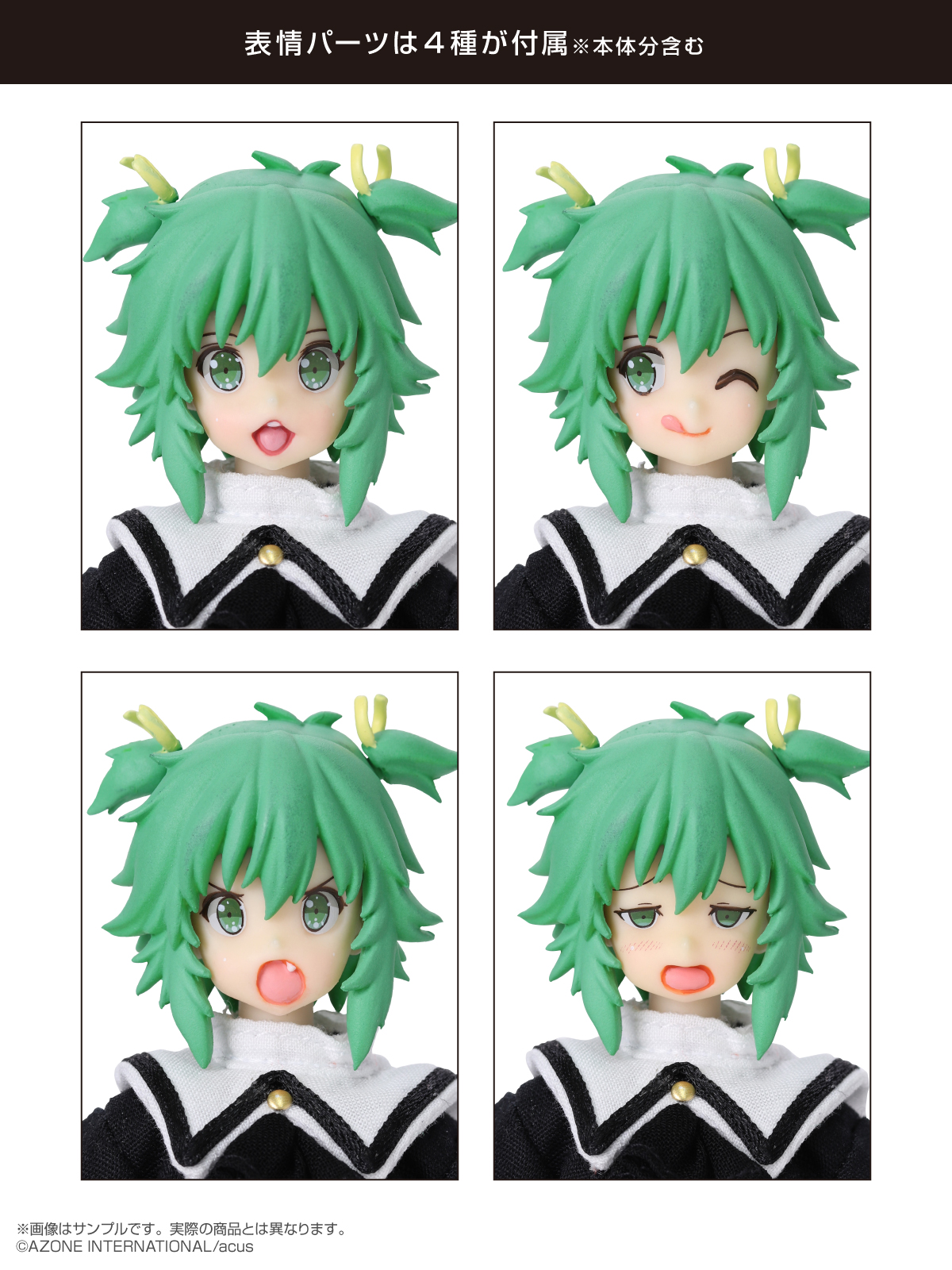 アサルトリリィ新商品『吉村・Thi・梅』『二川二水』のご案内 – アゾン