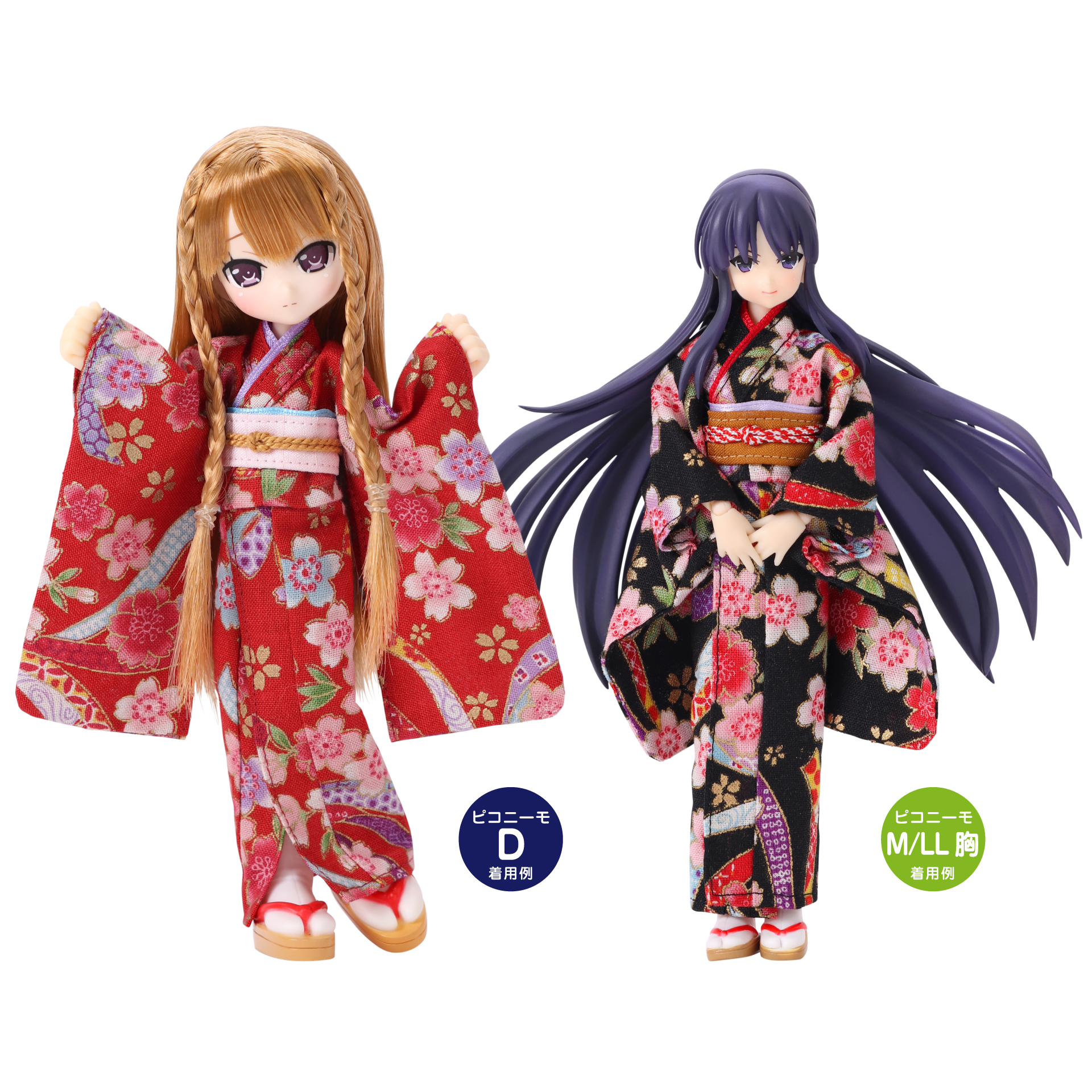 ☆12月発売予定 クリスマス、着物衣装情報☆ – アゾンニュース