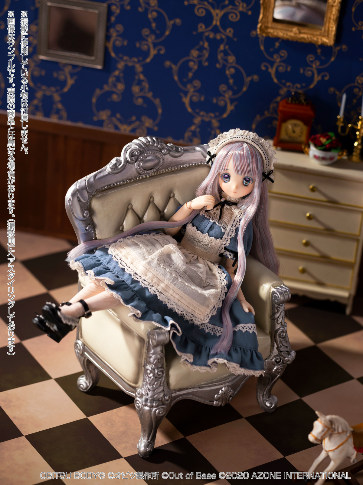 尾櫃制服計画 「上村瑛理/～鏡の国のアリスメイド～」アゾン限定モデル