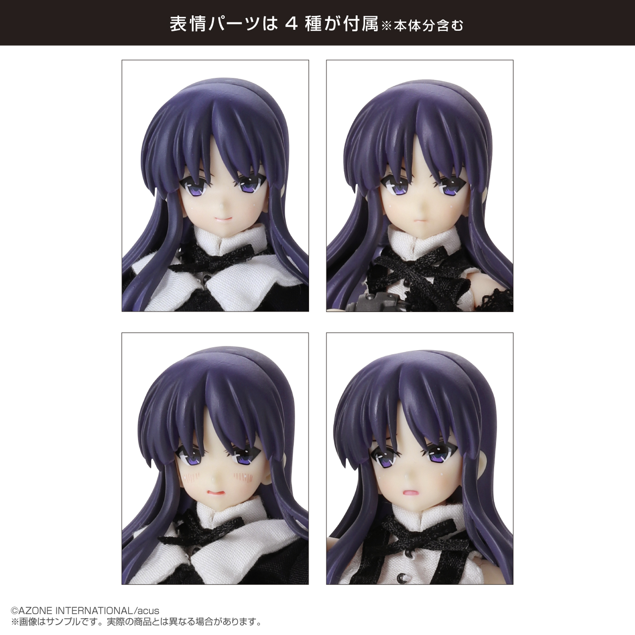 1/12アサルトリリィシリーズ『一柳 梨璃』『白井 夢結』version2.5のご