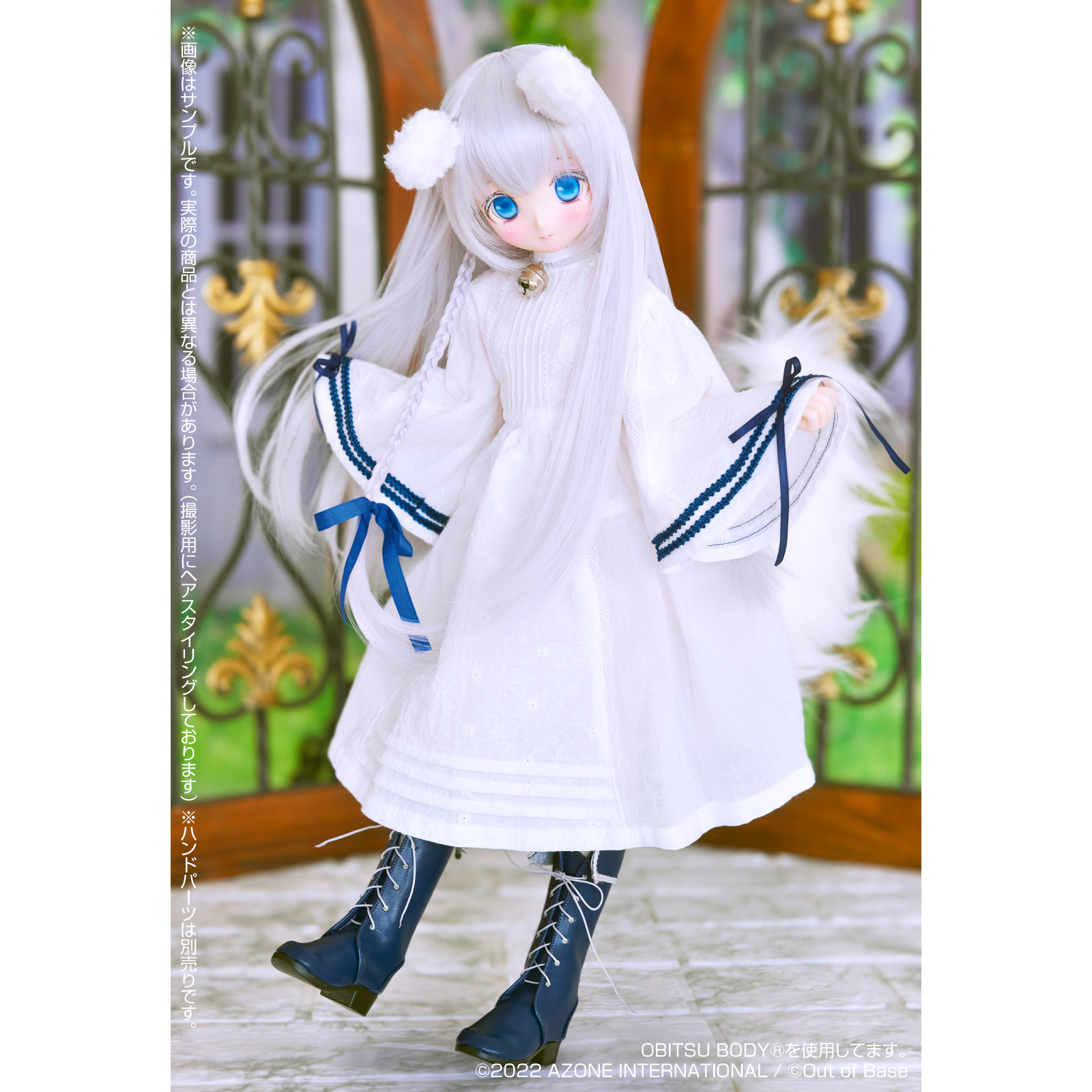 s*t*j」×アイリスコレクトプチ特別企画！『ほのの〜Fluffy puppy love