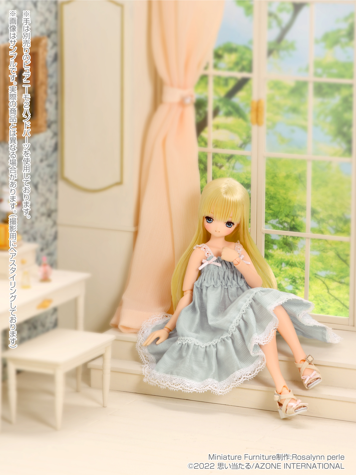 えっくす☆きゅーと『 Sweet Memory♥ コーディネイトドールset 』のご