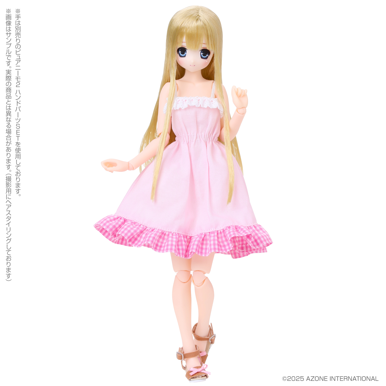 サアラズ ア・ラ・モード「SAHRA(サアラ)/Sweet Days コーディネイト