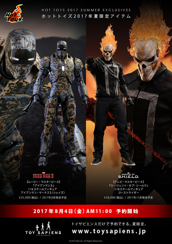 トピックス】ホットトイズより「ゴーストライダー」＆「アイアンマン