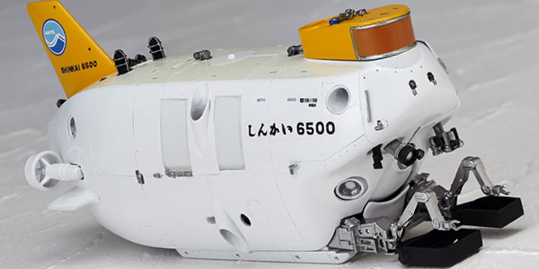 センムの部屋 有人潜水調査船 しんかい6500 [海洋堂]