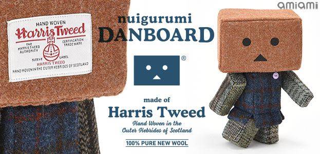 トピックス】 ハリスツイード生地を全面に使用した「ダンボー」の