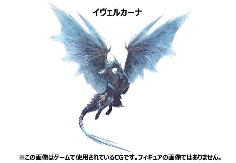 トピックス】『モンスターハンターワールド：アイスボーン』の