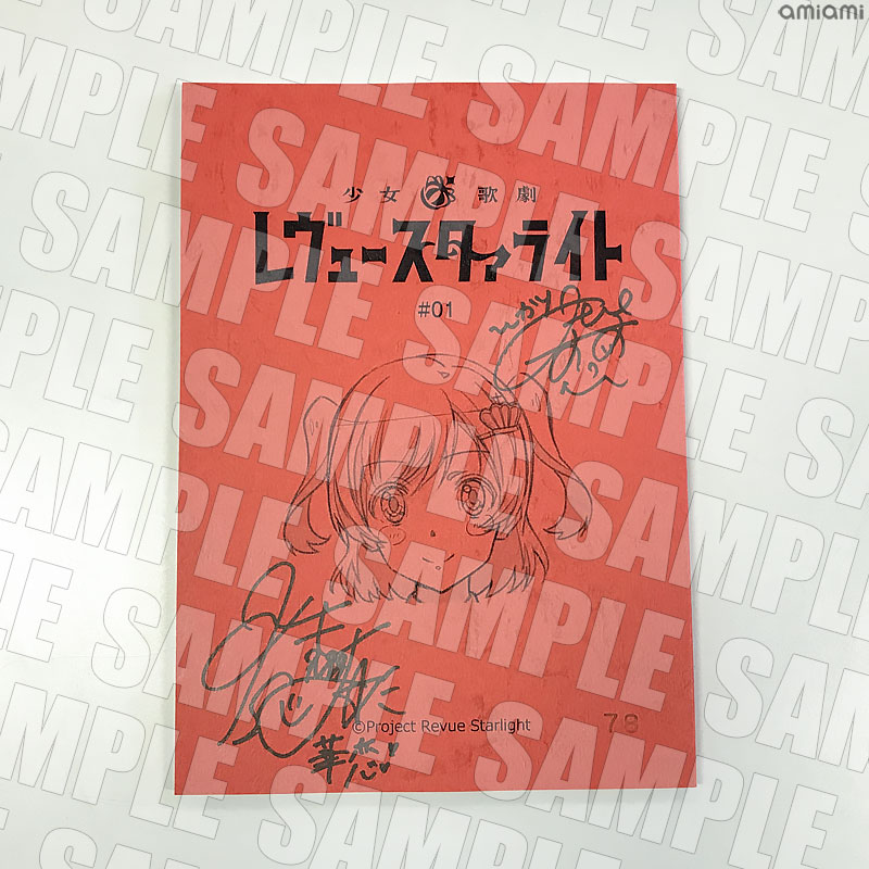 トピックス】『少女☆歌劇 レヴュースタァライト』キャスト直筆サイン