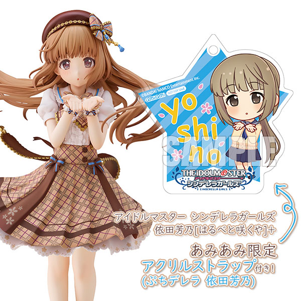 トピックス】『アイドルマスター シンデレラガールズ』より、依田芳乃