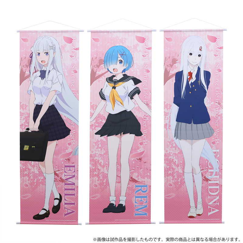 トピックス】『Re:ゼロから始める異世界生活』より、学生服姿の描き