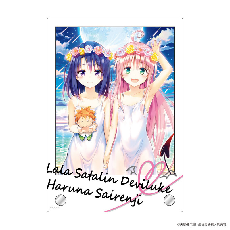 To LOVEる-とらぶる-』15周年記念！Tカード（To LOVEる-とらぶる- 15th