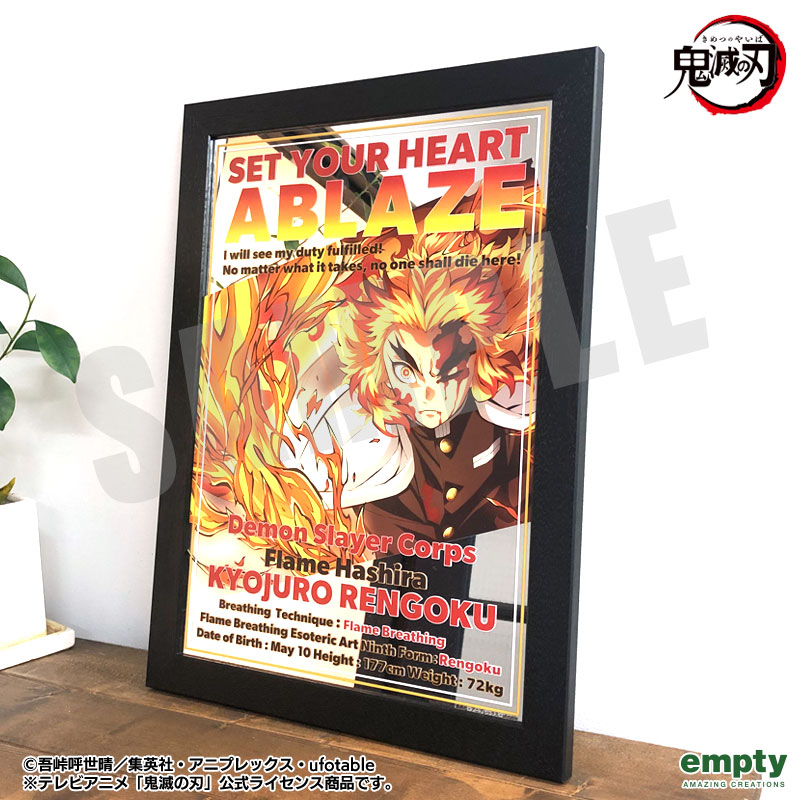 TVアニメ『鬼滅の刃』より、パブミラーが登場！「煉獄杏寿郎」と「鬼殺