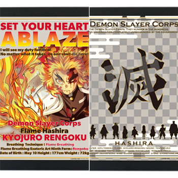 TVアニメ『鬼滅の刃』より、パブミラーが登場！「煉獄杏寿郎」と「鬼殺