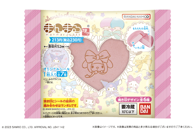 サンリオキャラクターズのかわいい“もちもち和菓子”が全国の