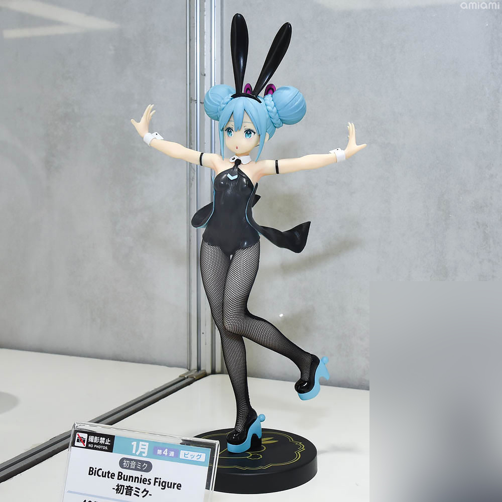 第69回プライズフェア-FURYU-