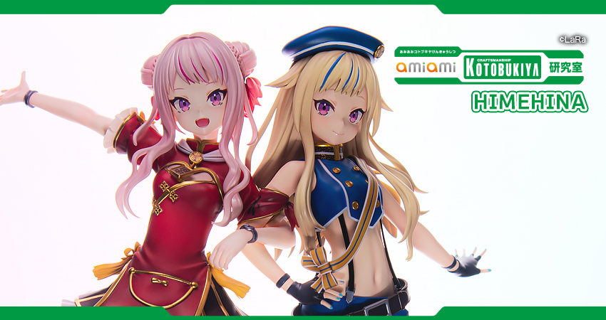 HIMEHINA 1/7 完成品フィギュア[コトブキヤ]