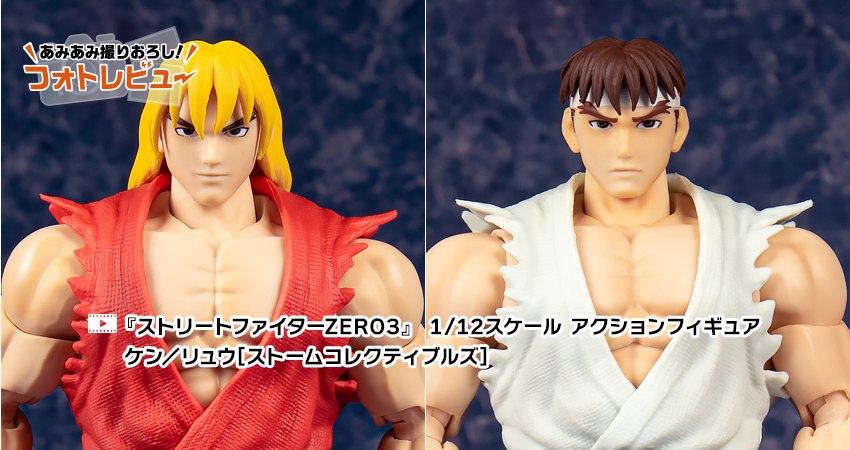 Street Fighter ZERO3