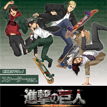 進撃の巨人 グッズフェア in あみあみ」が、「あみあみ秋葉原ラジオ