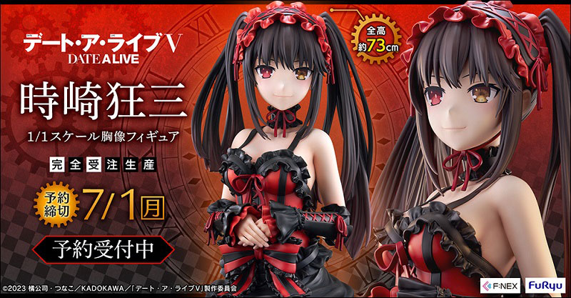 TVアニメ『デート・ア・ライブV』より、「時崎狂三 1/1スケール 胸像