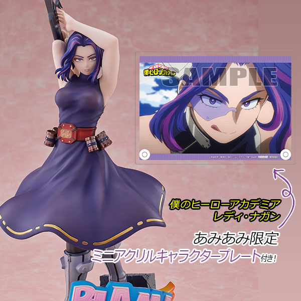 TVアニメ『僕のヒーローアカデミア』より、「レディ・ナガン」が