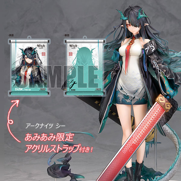 アークナイツ』より、術師オペレーター「シー」がフィギュア化