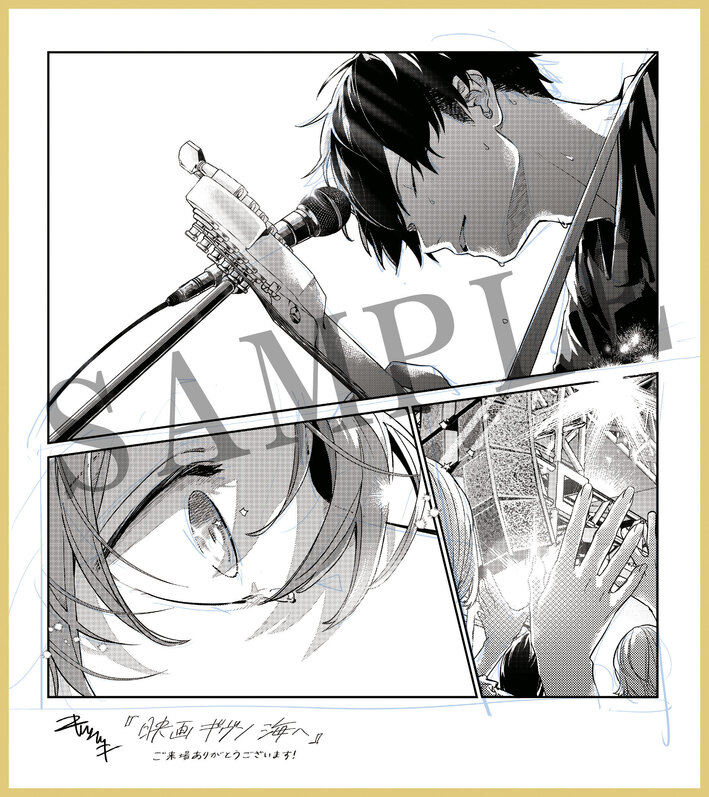 第7週目来場者特典の配布が決定！ | ANIPLEX NEWS BOX（アニプレックス