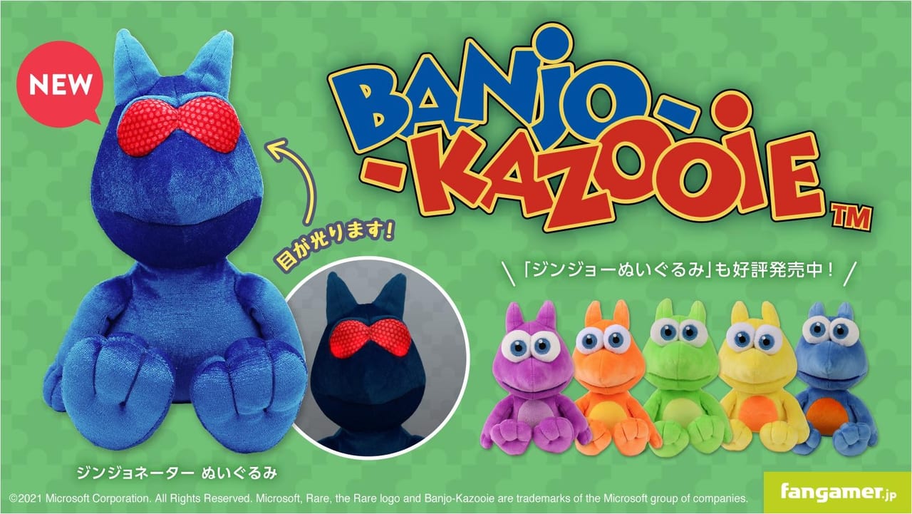 Fangamerより『バンジョーとカズーイの大冒険』のジンジョネーターの