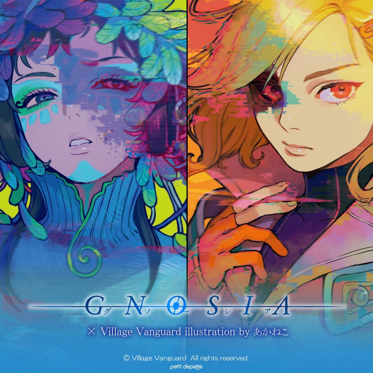 グノーシア』とヴィレヴァンのコラボグッズ第2弾が発売