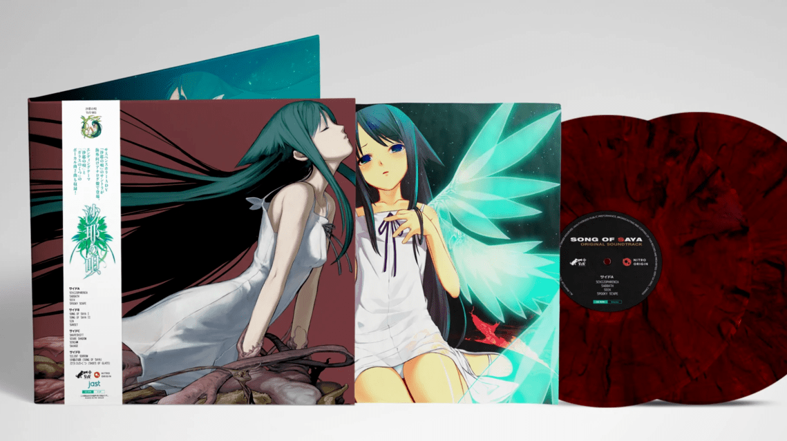 沙耶の唄』のレコードが海外で受注開始後に即完売