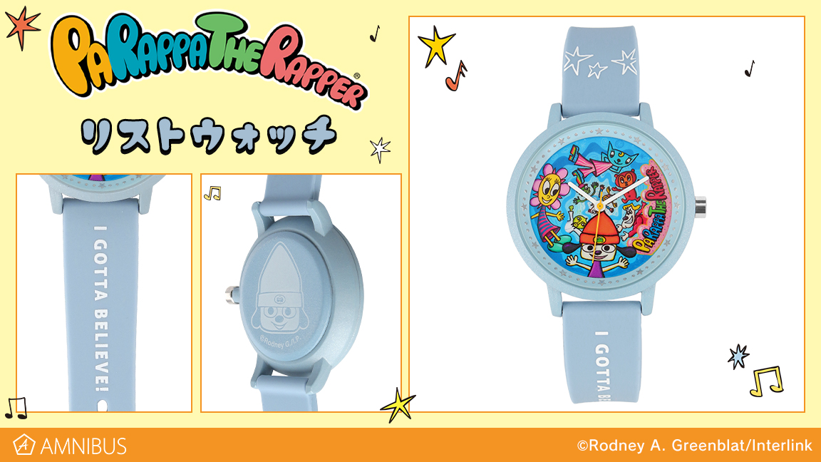 パラッパラッパー』の腕時計が予約受付中