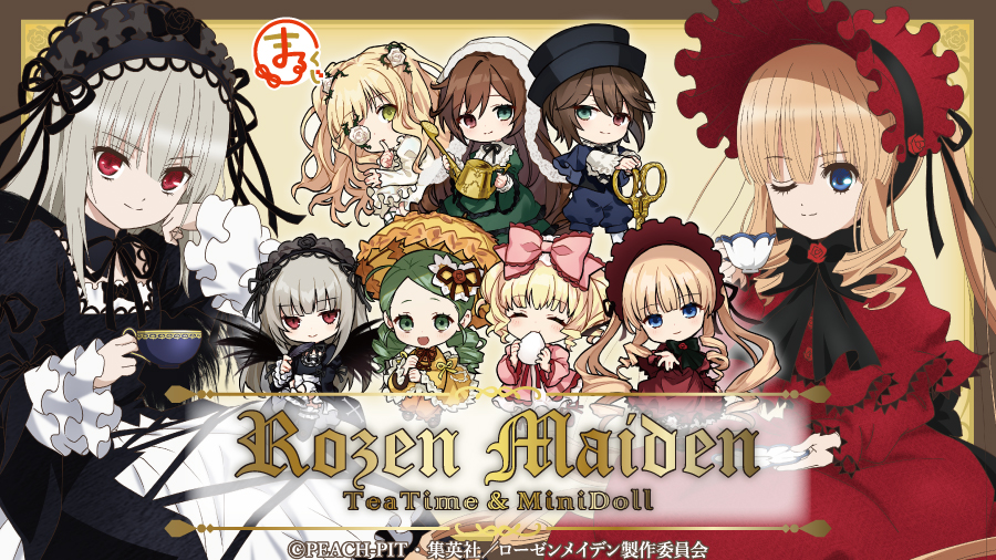 ローゼンメイデン』インターネットくじ登場！真紅＆水銀燈の描き下ろし