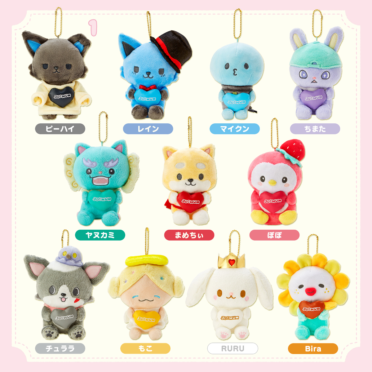 JO1×サンリオ】『JOCHUM』ポップアップストア開催決定！トレカホルダー