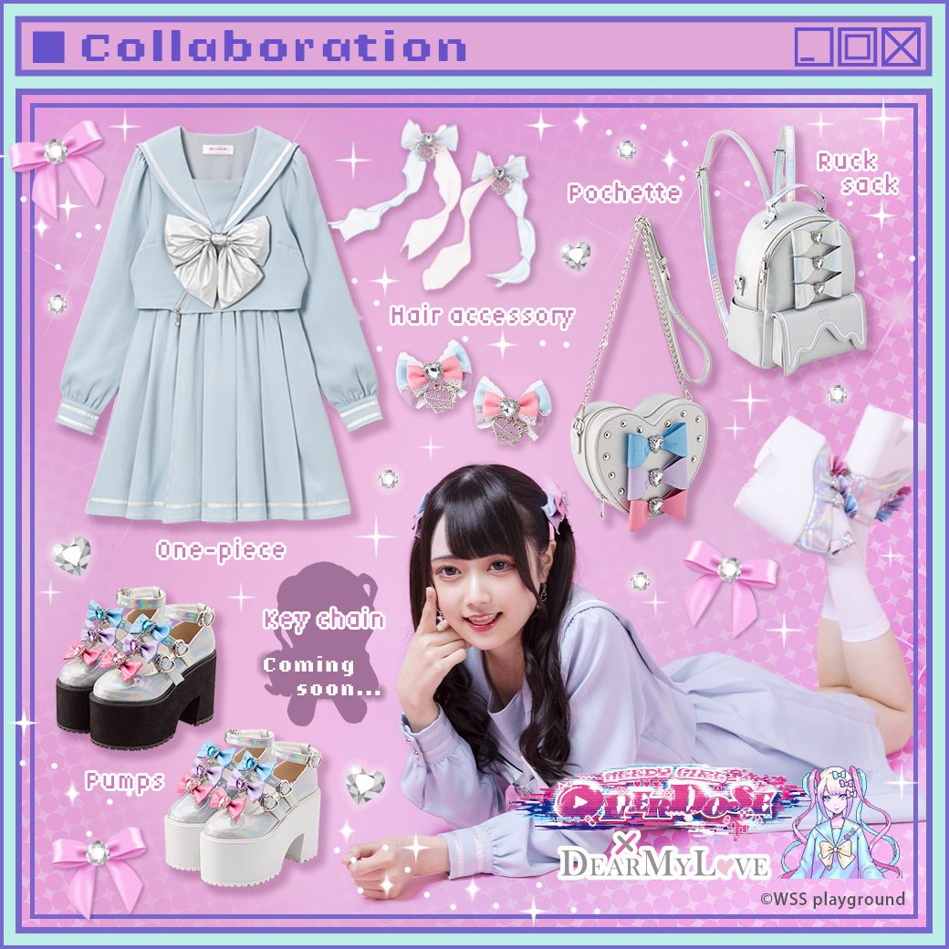 DearMyLoveと『NEEDY GIRL OVERDOSE』がコラボ