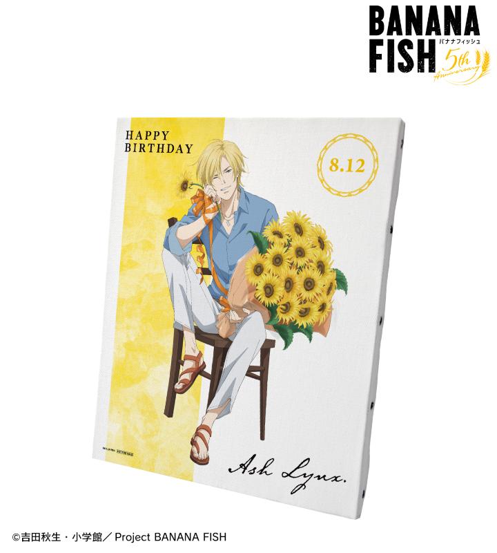 アニメ『BANANA FISH』アッシュの1/8スケールフィギュアバースデーver