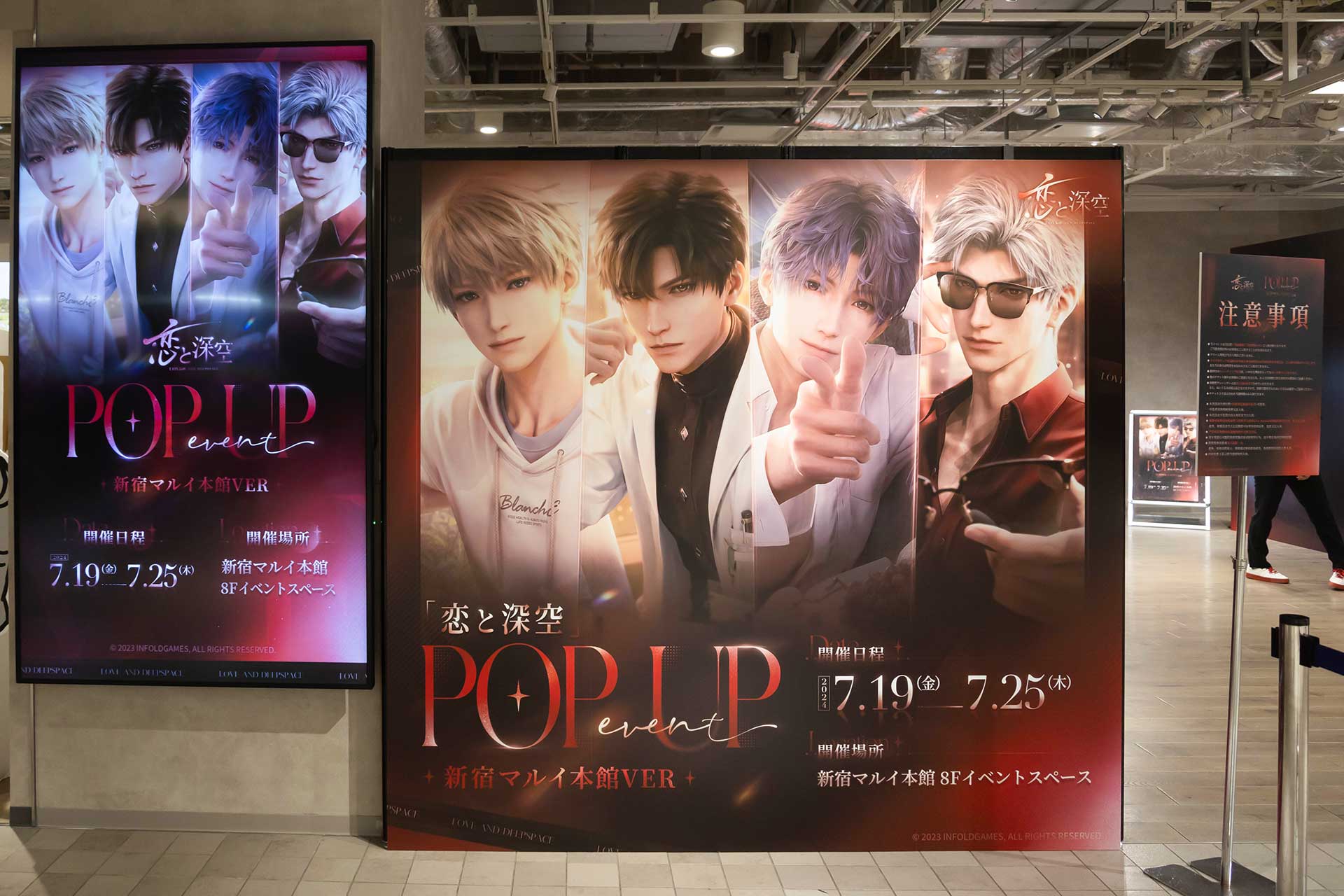 恋と深空』日本初のポップアップイベントが開催！「セイヤ」「レイ