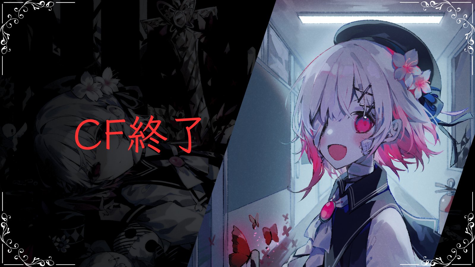 魔法少女ノ魔女裁判』のクラウドファンディングが終了。当初の目標を